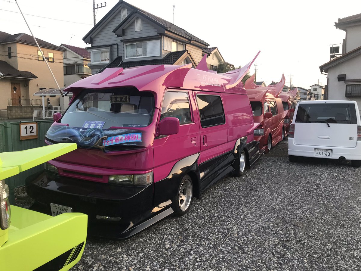 バニング　カスタムパーツ　テーブル　当時物　アメ車　キャンピングカー　カスタム バニング カスタムパーツ テーブル 当時物 アメ車