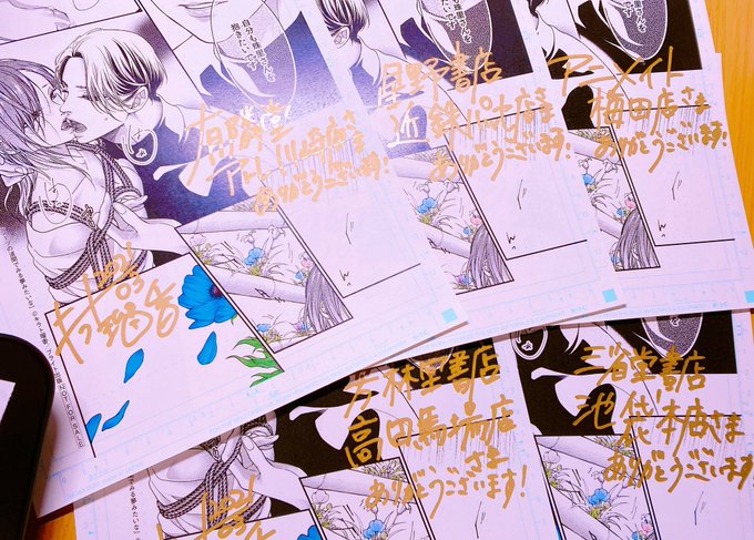 アニメイト梅田店のtwitterイラスト検索結果 アニメイト梅田店のtwitterイラスト検索結果