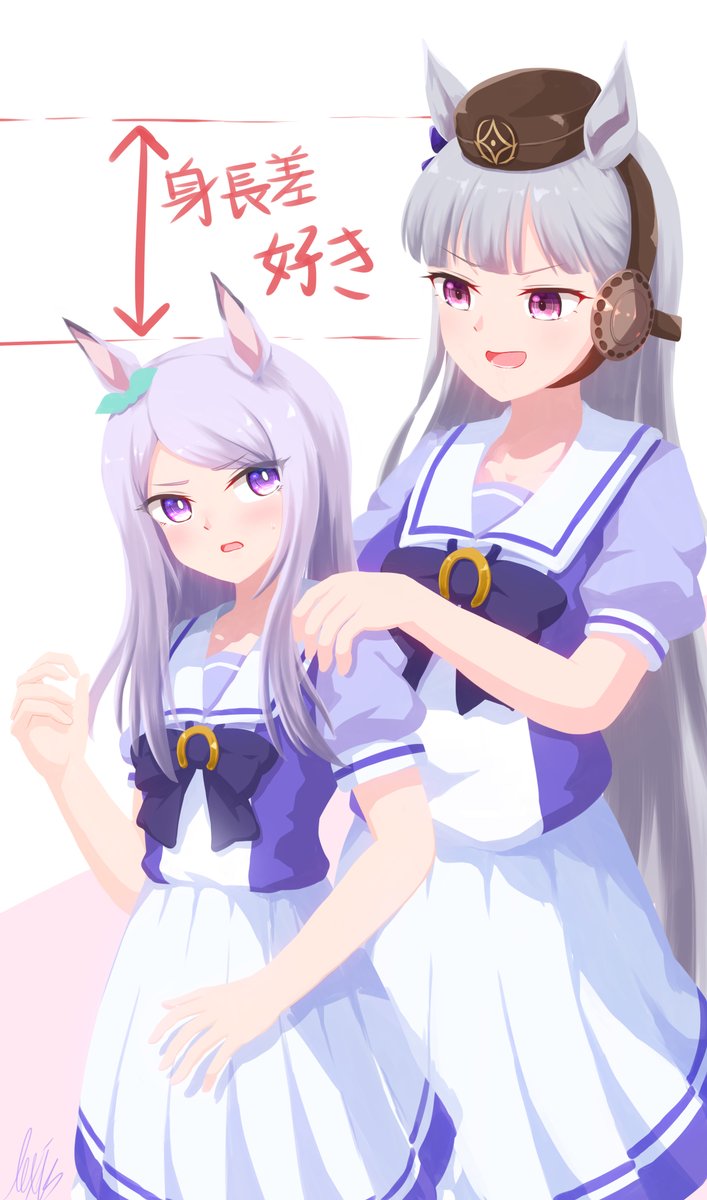 ウマ娘「ゴルシとマックイーンの身長差が好きという絵です
#ウマ娘 」|Lexisのイラスト