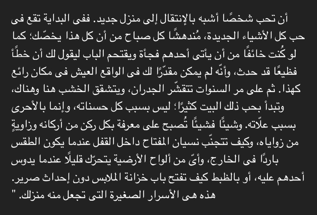 وصف عميق.🥀