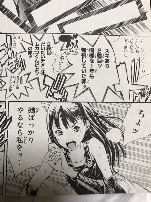 エア・ギアに出てくるモブ幼女かわいいよね。 