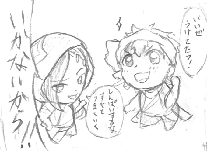 127日目!朝30分間描けました!

「操作ミスってHARDに挑む●●●●●●●●と●●●●●●●●」④

大事なコマなので全力投下したつもり…(上手く描けたわけでは無し)#1日1絵 #twstファンアート #ツイステファンアート 