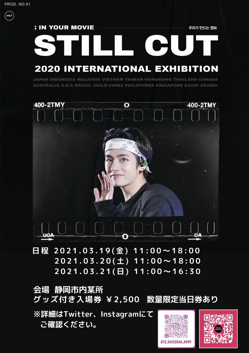 bts_shi_army's tweet photo. おはようございます☀️
静岡展示会二日目です🧸💕

本日もしずおかARMYさんに会えるのが楽しみです♪

たくさんの素敵なテテを
是非見にきてください🥰

コロナ対策を万全にして
皆様のご来場お待ちしております💜

@VOLT1230 
@Volt_intl 
#STILLCUT_IN_SHIZUOKA https://t.co/TXdsTFqslo