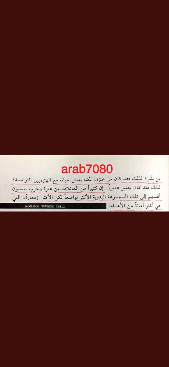 المضيحك tweet media