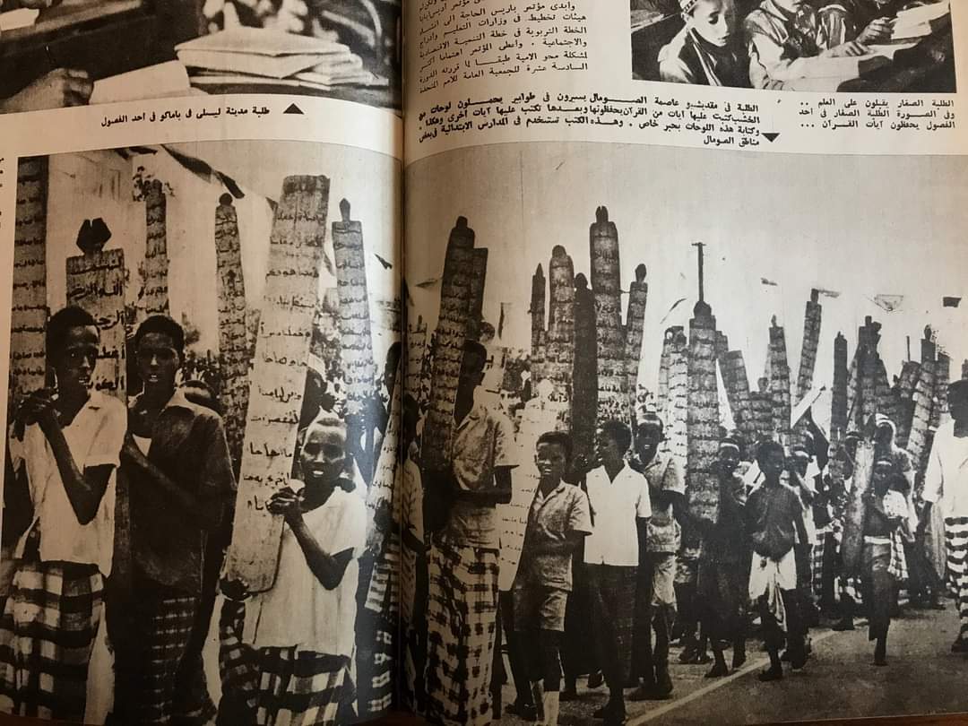 africanindex_'s tweet photo. Somalia 1963: Wooden tablets (Somali: Loox, Arabic: لوح)

Roob-doon ceremony or praying for rains https://t.co/m9x2LQiVWt