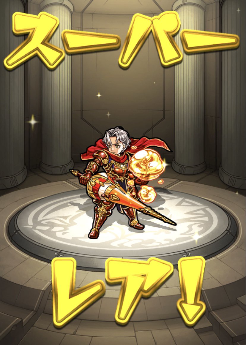 kinoyuki12's tweet photo. 50%に勝てた(´・ω・)…
持ってなかったからアリ！
 #モンスト無料ガチャで運試し https://t.co/1BG1VHQLpD