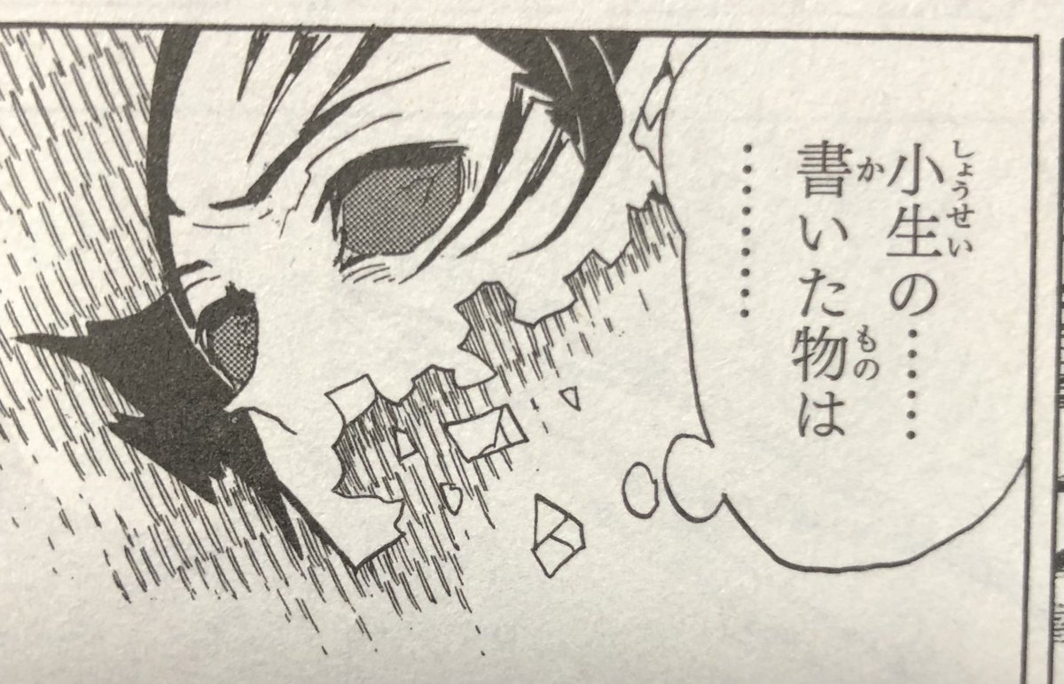 このシーン何度読んでも泣いちゃう。慰められる。 