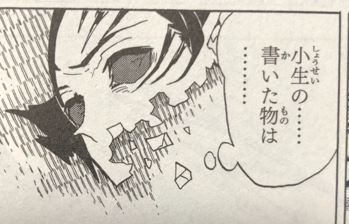 このシーン何度読んでも泣いちゃう。慰められる。 