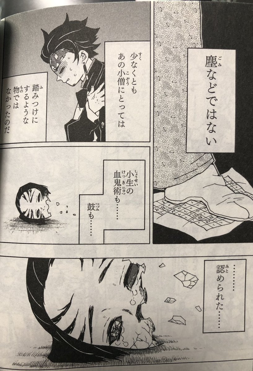 このシーン何度読んでも泣いちゃう。慰められる。 