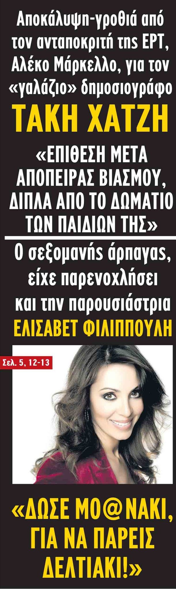 Εικόνα