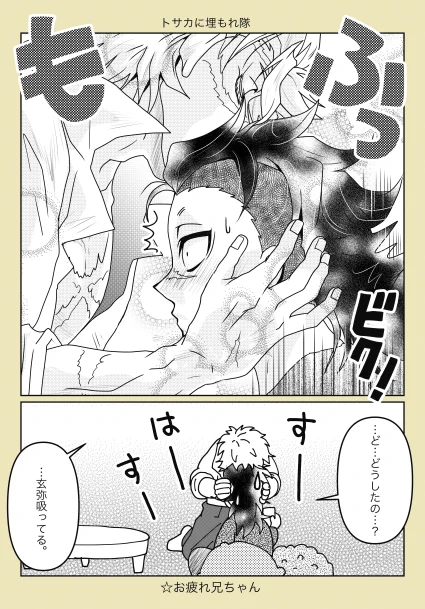 トサカにモフりたかっただけなんです…(アナタ疲れてるのよ…) 