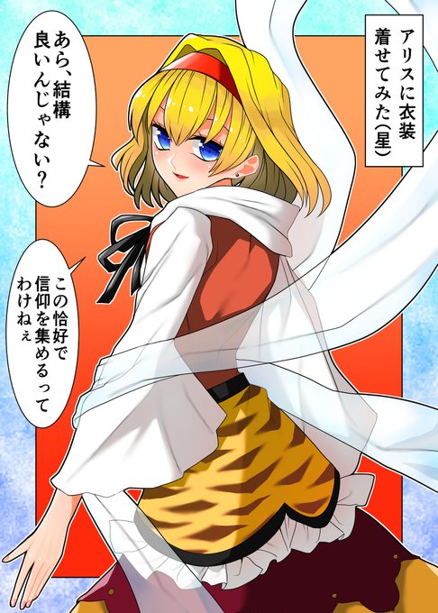 どら様、アリス様ご確認 カードガチャ トゥエルブ・アニバーサリー ｜ Z/X - Zillions of