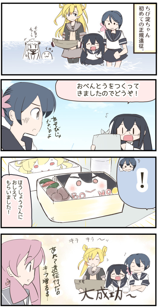 淀ちゃんのtwitterイラスト検索結果