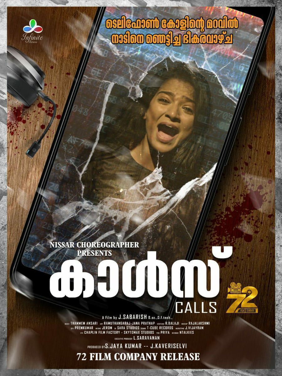 Chithu Addict tweet media