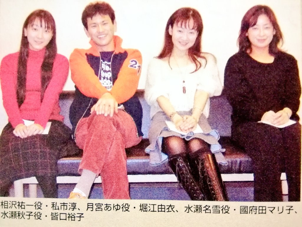黒電話 須佐神社 嬉しいと同時に あゆちゃんを演じる事にプレッシャーも感じてます 子供の頃のあゆちゃんに特に気を使いました 堀江由衣 Kanon T Co Ujbcnjyg2n Twitter