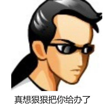 算了不打了 睡觉 不然以后没得发了 存着点！！！ https://t.co/RQzgzKBrYG