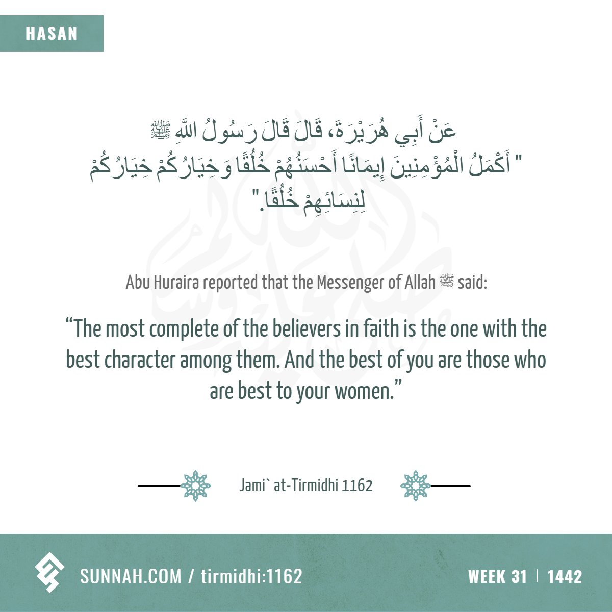 Week 31: On faith and character
Jami` at-Tirmidhi 1162
sunnah.com/tirmidhi:1162