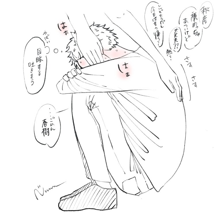 体調不良ネタ Twitter Search Twitter