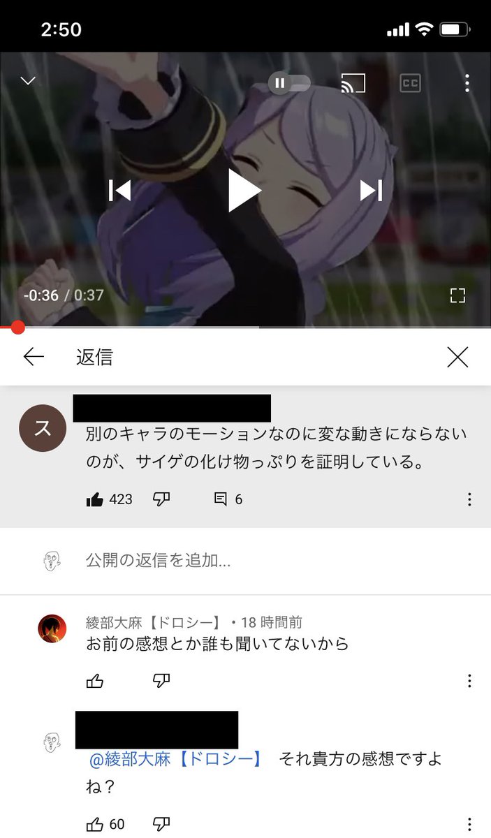 山田の蒲焼き On Twitter ウマ娘好きの皆様へ 数々のウマ娘動画にて荒らしを行なっている綾部大麻 ドロシー に注意してください 炎上系を図ったyoutuberです 2枚目は定かではありませんが 非常に悪質です ウマ娘