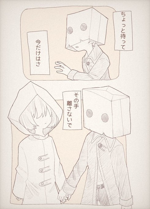 ナキムシロボ/ラムネ(村人P)
https://t.co/wtszKOoeEM 