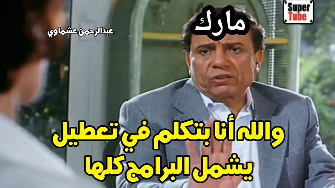 واتس اب... انستجرام.... فيس