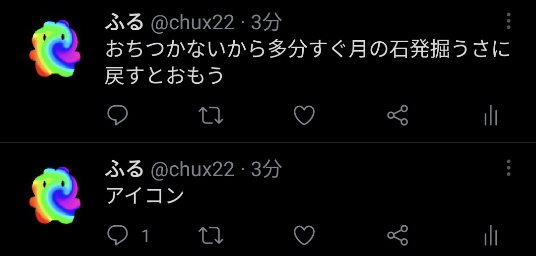 ふる 背景黒にすると未確認生命体感極っていいな T Co Hdmj6bklop Twitter ふる 背景黒にすると未確認生命体感極っていいな T Co Hdmj6bklop Twitter