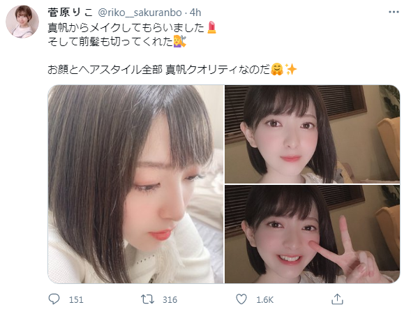 アスカニオス Tl荒れ回避用 On Twitter はい 今回もブーメラン終了 因みに メンバーの無関係のツイートを引用リツイート する上に 悪質な思い込みでそれを山口さんに対しての攻撃として使おうとしか思わないような 人望民 系の Ngt48 ヲタは本当に生理的に無理な