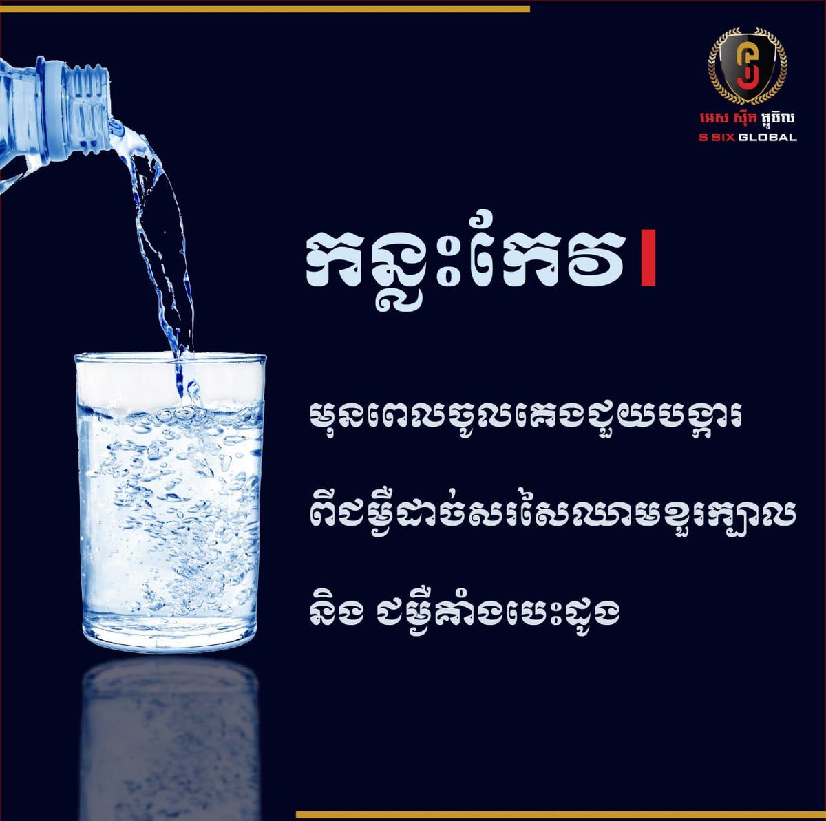 Dee84532174's tweet photo. Stay healthy together https://t.co/mSVvOw4RB6