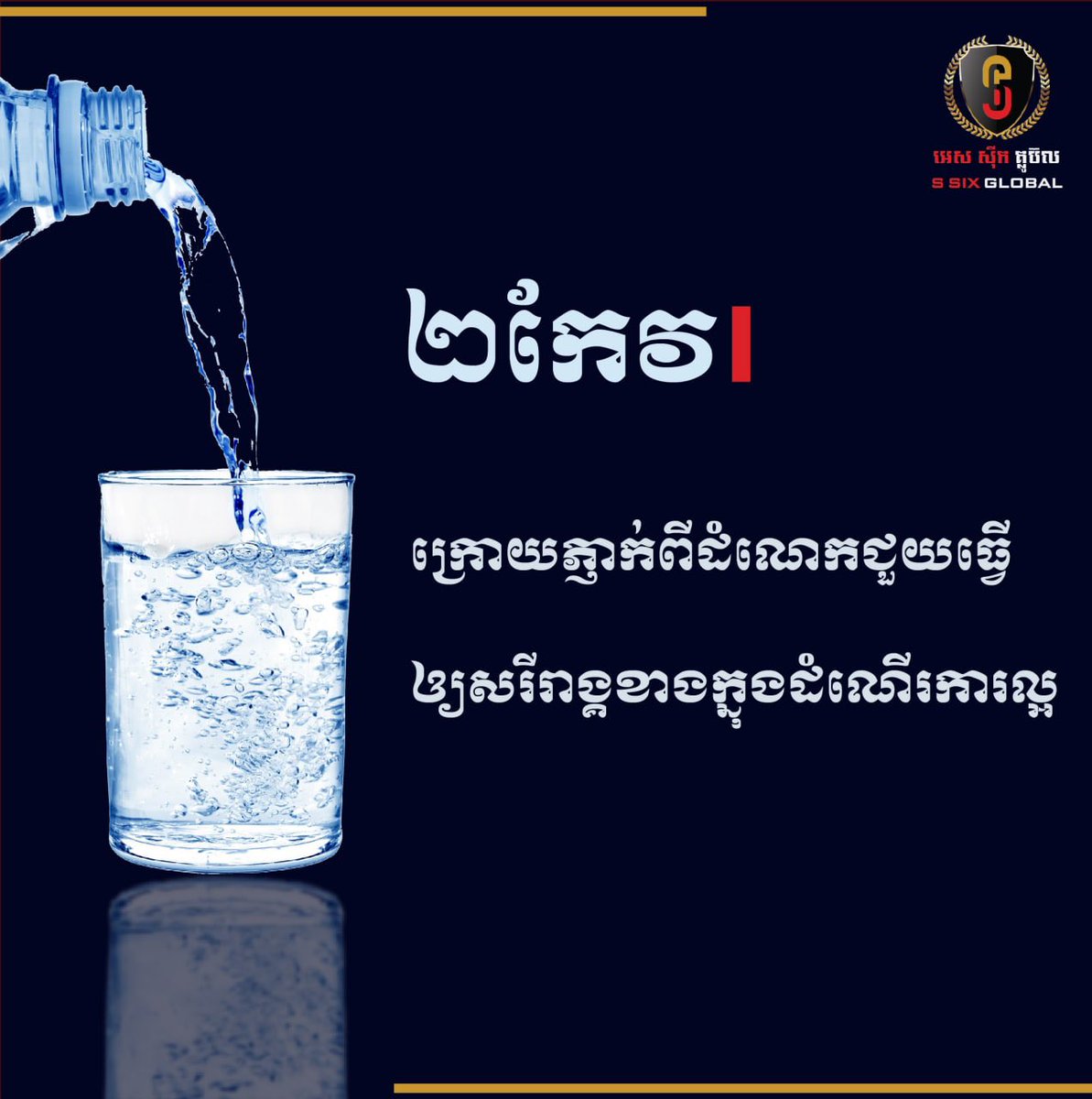 Dee84532174's tweet photo. Stay healthy together https://t.co/mSVvOw4RB6