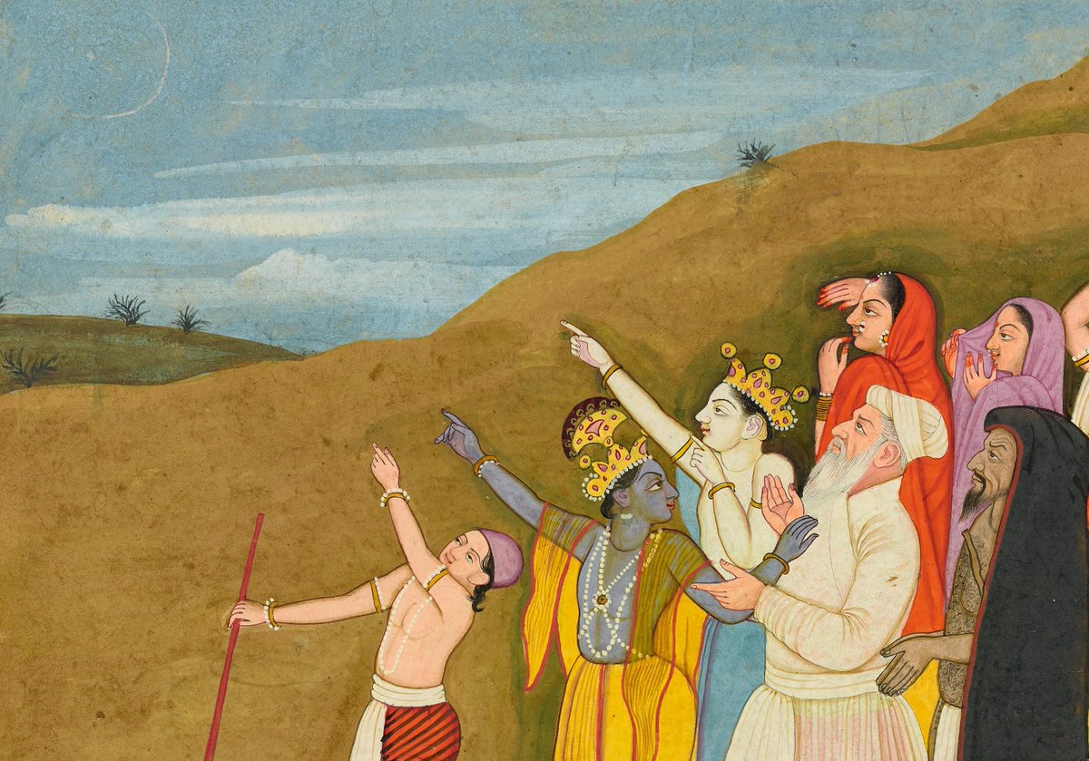 Detail from a watercolor depicting Krishna and his family admiring (and pointing to) a solar eclipse (c. 1775-80). (Source:  http://s.si.edu/2QiDQNf ).