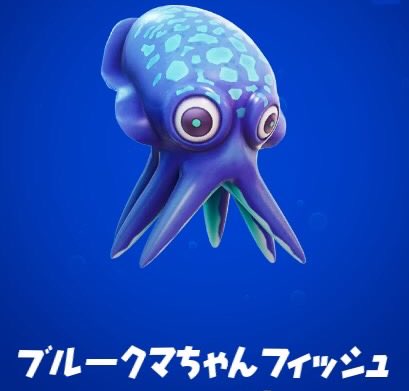 Fortniteのtwitterイラスト検索結果 Fortniteのtwitterイラスト検索結果