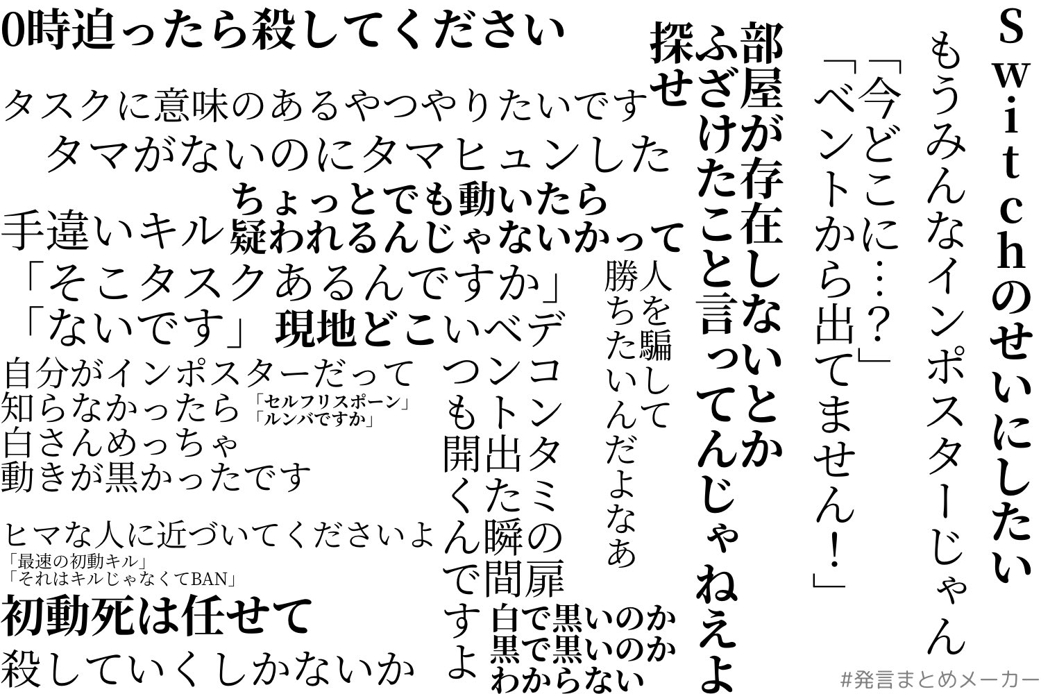 このは 今回のあもあす名言集です ご査収ください ゆずぴ村名言集 T Co Knjn3uldgr Twitter