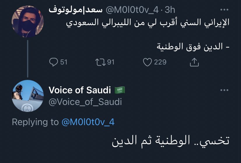 الوطنجية بلا سياق No Context (@w6njiooc) on Twitter photo 