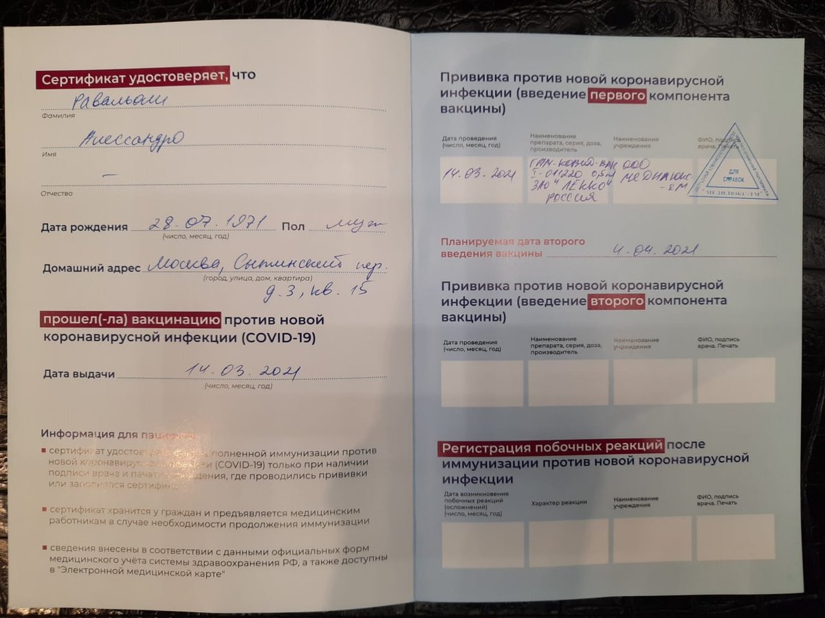 NikeSkywalker's tweet image. Su #Sputnik Italia la #intervista con Alessandro #Ravaglioli, l’ingegnere riminese, militante della Lega. Ha spiegato la sua scelta di volare a #Mosca per sottoporsi al vaccino #SputnikV anti-#Covid russo.🔸L&apos;ho fatto per tutelare la mia salute, ma anche la salute delle persone