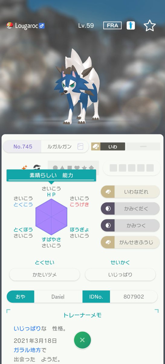 美優花 Gts交換で来たのですが この子は改造でしょうか おやの名前が見た事ある気がするのですが 調べてもわからず ポケモン改造判定 ポケモン 改造 判定 美優花 Gts交換で来たのですが この子は改造でしょうか おやの名前が見た事ある気がするのですが 調べてもわからず ポケモン改造判定 ポケモン 改造 判定