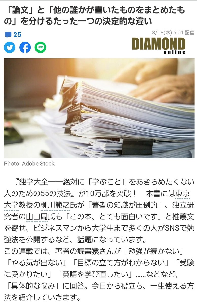 パスタファリアン Fshinnja Twitter パスタファリアン Fshinnja Twitter