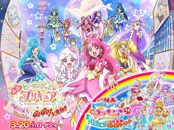 プリキュア Go 最新情報まとめ みんなの評価 レビューが見れる ナウティスモーション 9ページ目