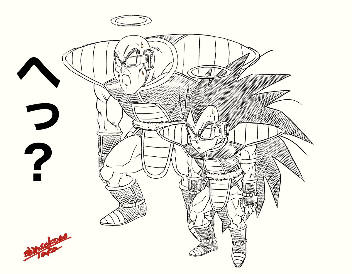 Twoucan ラディッツ の注目ツイート イラスト マンガ Twoucan ラディッツ の注目ツイート イラスト マンガ