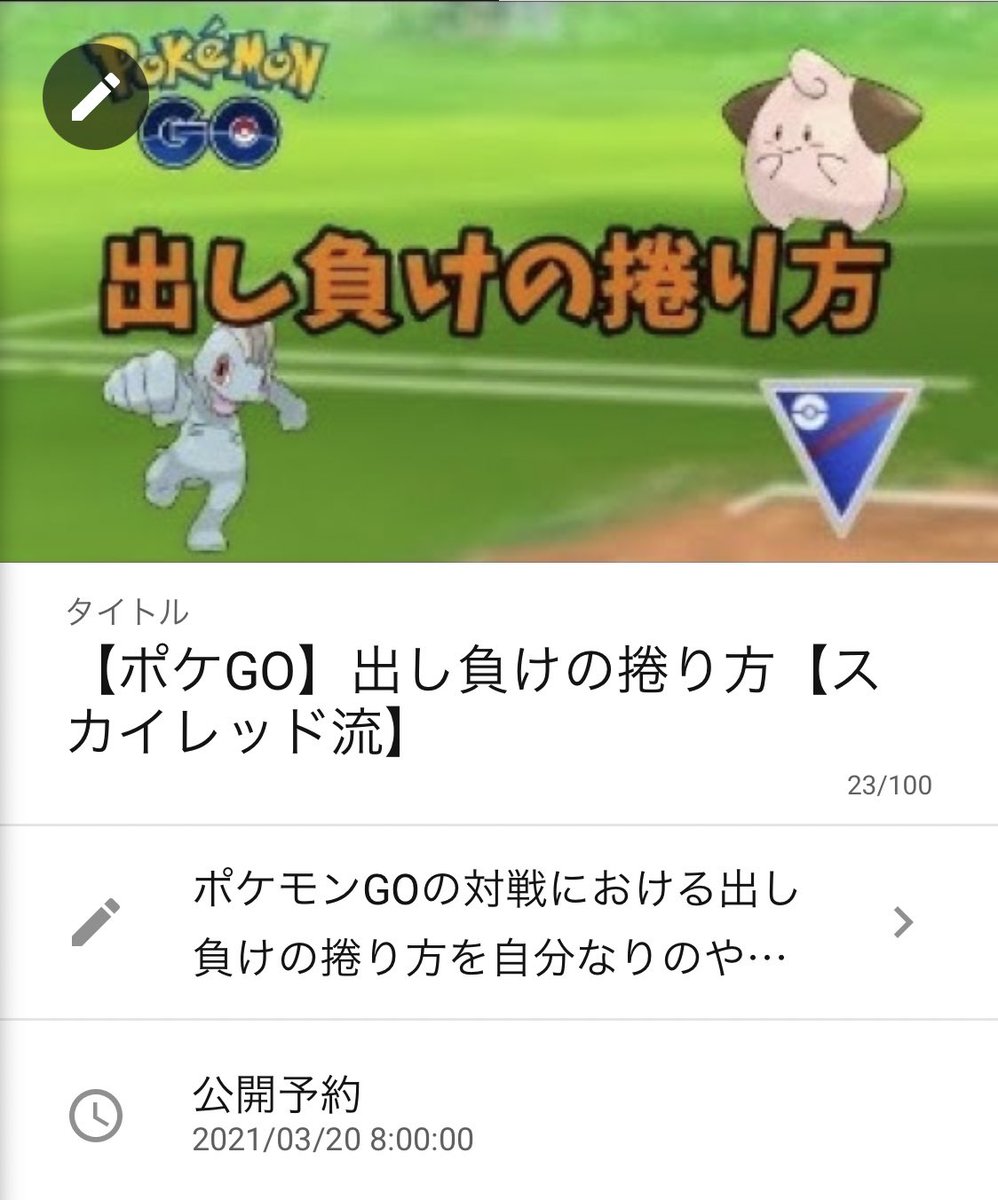 卍孝太卍 最強 世界最速tl50 Koutapoke Twitter 卍孝太卍 最強 世界最速tl50 Koutapoke Twitter
