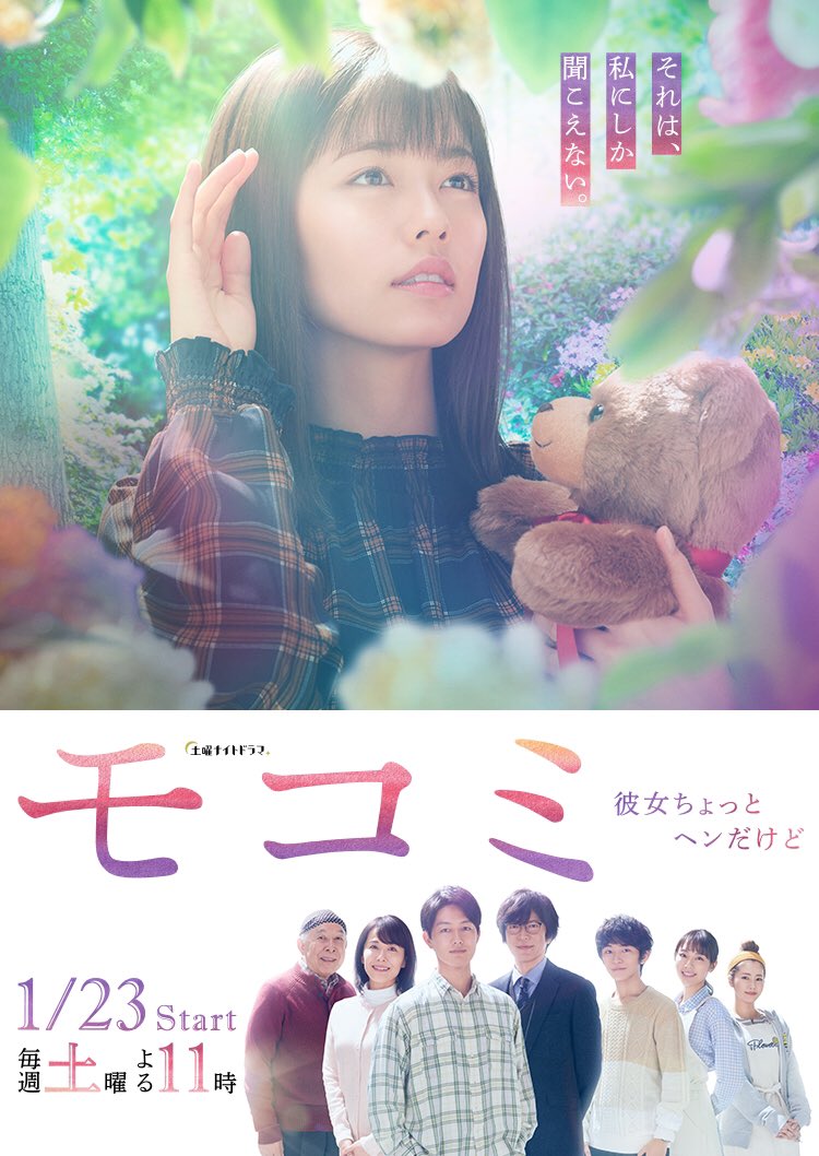 水沢エレナ 最新情報まとめ みんなの評判 評価が見れる ナウティスモーション