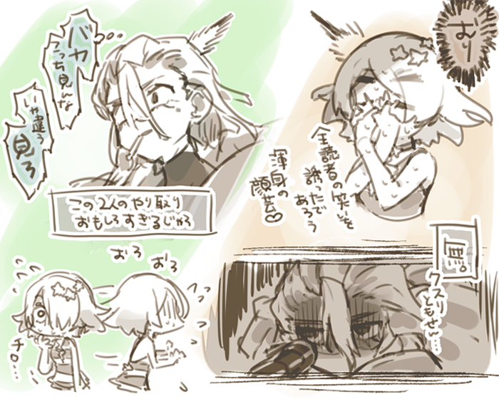 ルーナちゃんカワヨ 
