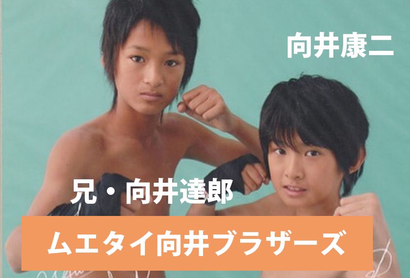 タモリさん「Jr.時代の事は覚えてる？」 康二「覚えてますよ！僕、入所