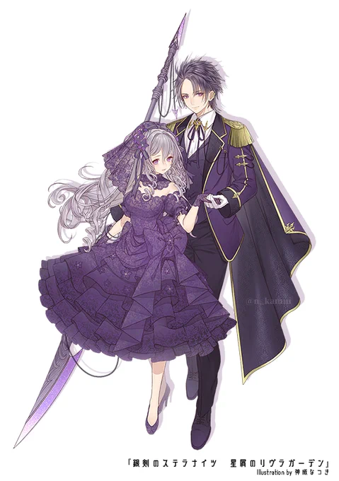 【お仕事】3月19日発売?『銀剣のステラナイツ 星屑のリヴラガーデン』にて「墜星のナヴィガトリア」のイラストを担当いたしました!よろしくお願い致します✨▶︎(https://t.co/lqvJTUAKBa)

#墜星のナヴィガトリア
#ステラナイツ
#リヴラガーデン 