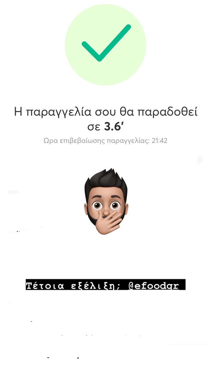 andpervenas's tweet photo. Ή εγώ κάηκα ή τo efood θέλει να με εντυπωσιάσει #delivery #παρασκευή #efood https://t.co/accsLx1mod