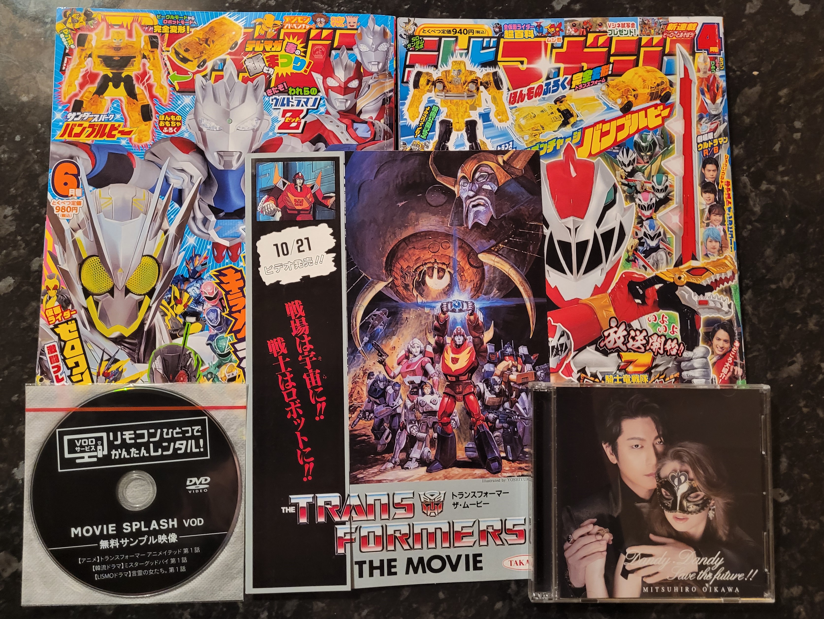 Tfraw Com Transformers Multimedia Archive Yay My Delivery From Japan Showed Up Got Some Nice Pieces For The Site Including 2 Short Tv Magazine Manga The Other Tftm Flier I Needed Music