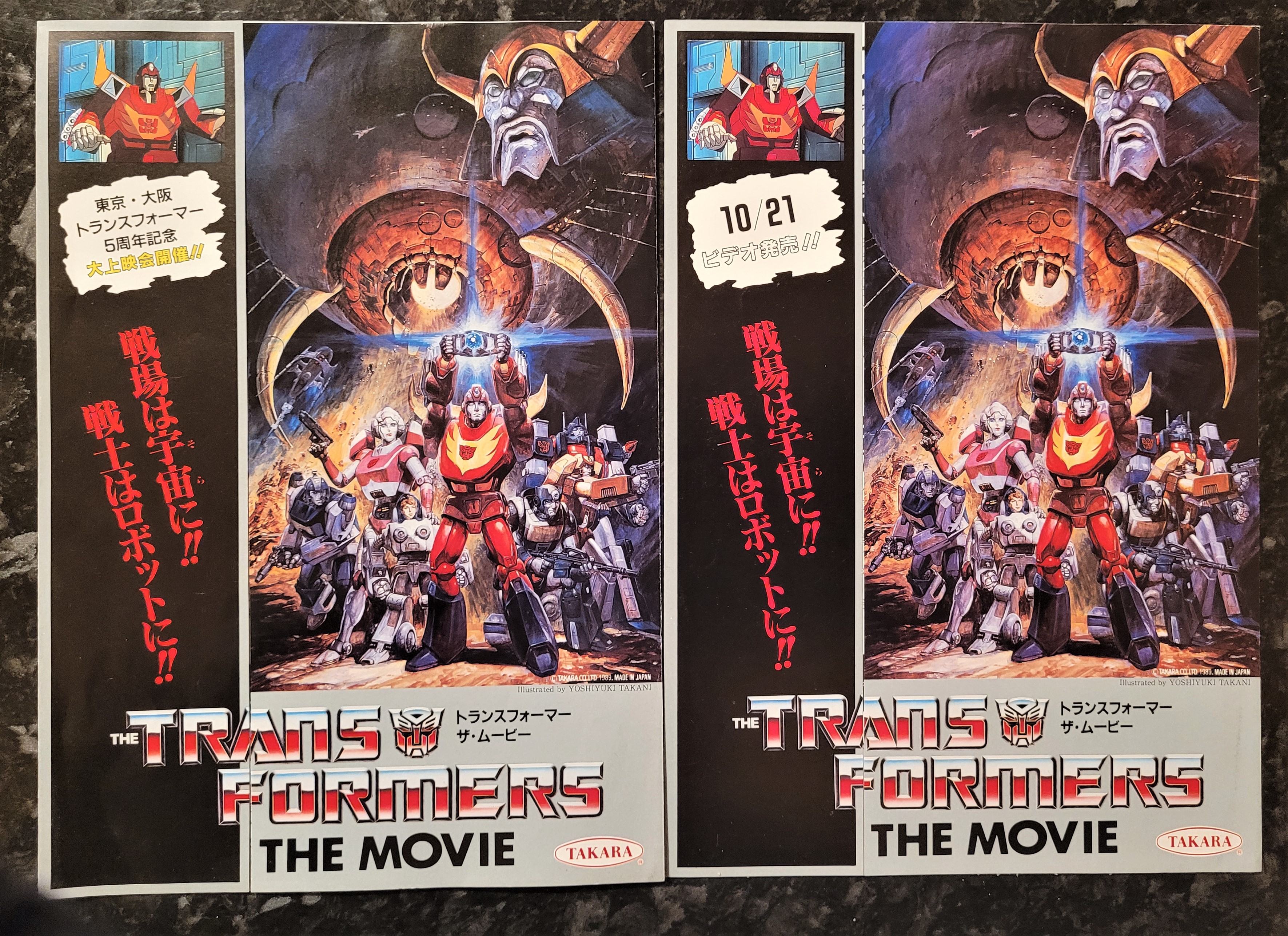 Tfraw Com Transformers Multimedia Archive Yay My Delivery From Japan Showed Up Got Some Nice Pieces For The Site Including 2 Short Tv Magazine Manga The Other Tftm Flier I Needed Music