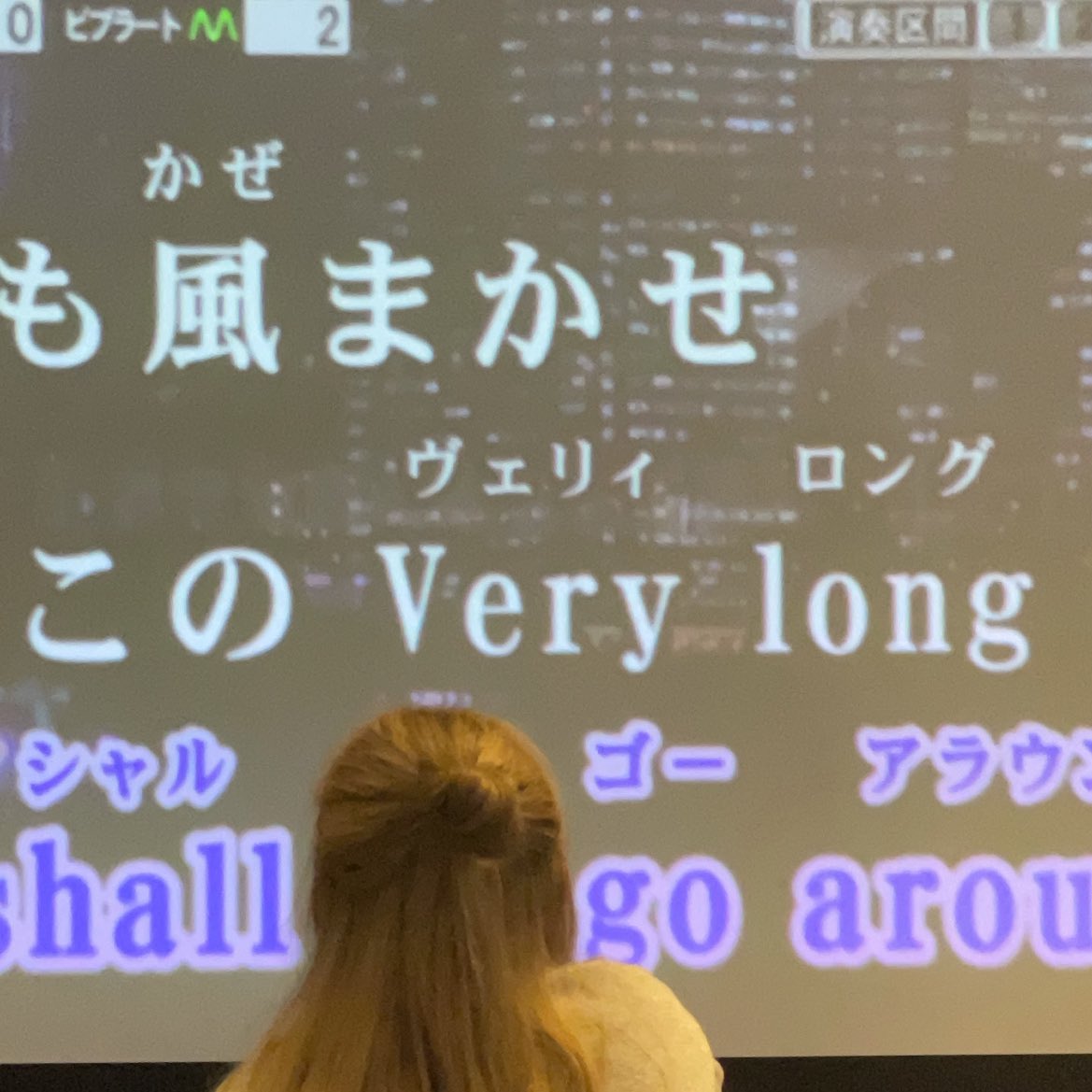 みみ 楽しかった日の夜はなんかちょっと悲しい気持ちになる T Co 3cihdazmpl Twitter
