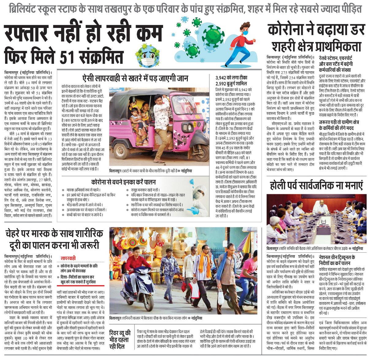 Dr. Sunil Kumar Gupta tweet media