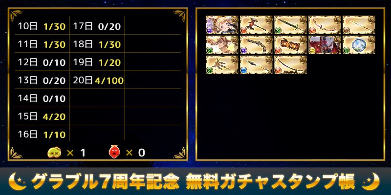 イクサバ イクサバ