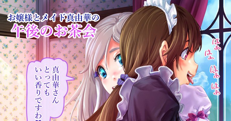 FANBOX https://t.co/tm5ZszrqOg
ファンティア https://t.co/MalcGqmC15
今年からSNSで公開した絵のセリフ付きやスカトロ版を中心に更新しています。よろしく!月にカラーイラスト10枚以上を目標に活動しています。 